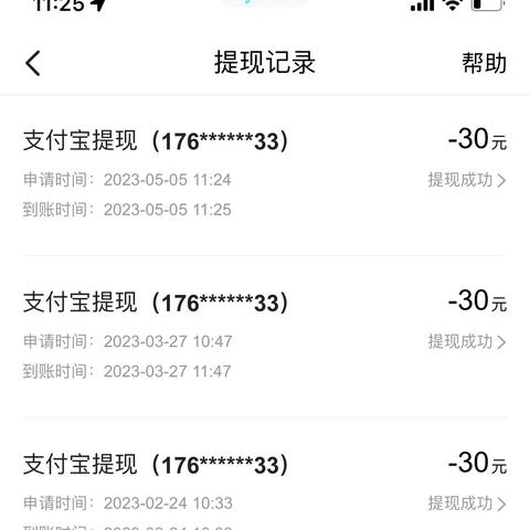 如何利用抖音月付额度实现资金自由？