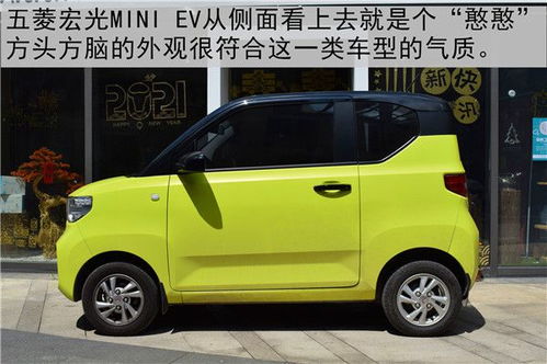 516车品牌，五菱宏光MINI EV为何成为国民神车？