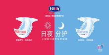 igc母婴品牌，全方位呵护，为宝宝成长护航
