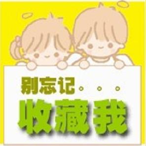 如何清零淘宝先用后付的额度