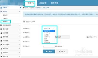 宾馆入住记录查询全攻略，手把手教你快速找到历史订单
