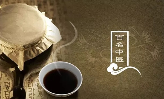 中医药品牌起名的艺术与策略