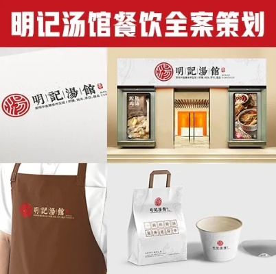 药膳汤馆连锁加盟品牌大盘点