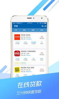 微信分付100额度分期手机，轻松解决资金周转难题