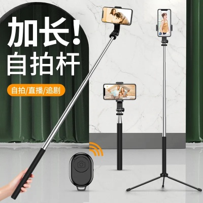 自拍杆直播全攻略，手把手教你轻松开播，手机也能变专业直播间
