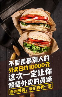 加盟热门快餐连锁品牌推荐