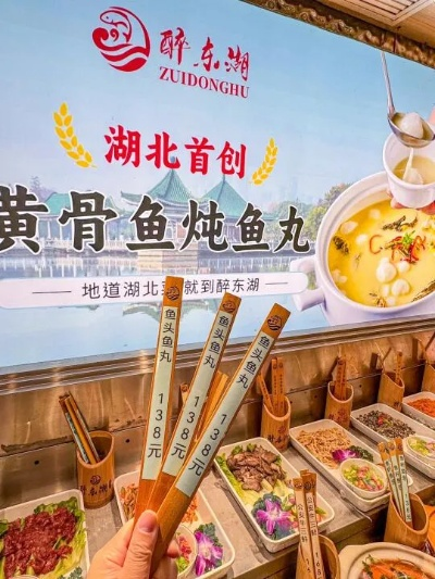 湖北菜品牌加盟店热门推荐—探秘湖北美食加盟新世界