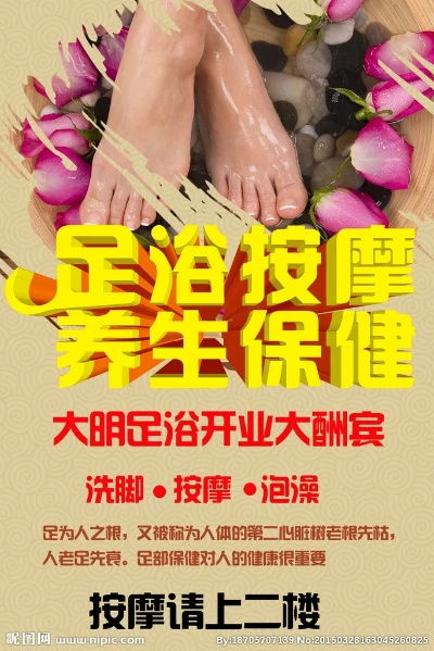 泡脚按摩店加盟热门品牌大盘点