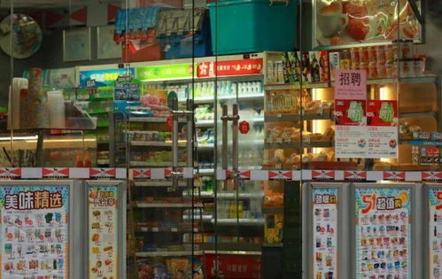 咸宁加盟便利店品牌推荐