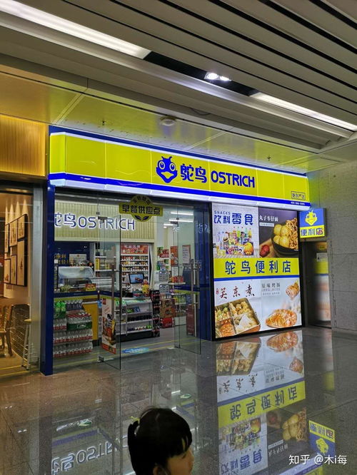 咸宁加盟便利店品牌推荐