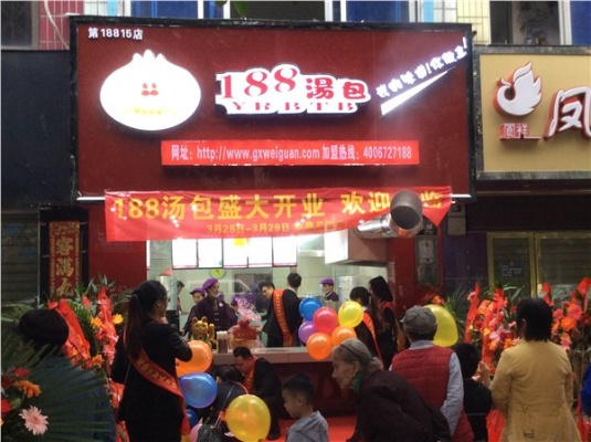 南宁包子铺加盟品牌推荐—品牌大比拼
