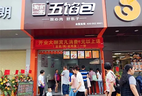 南宁包子铺加盟品牌推荐—品牌大比拼