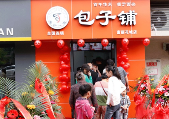 南宁包子铺加盟品牌推荐—品牌大比拼