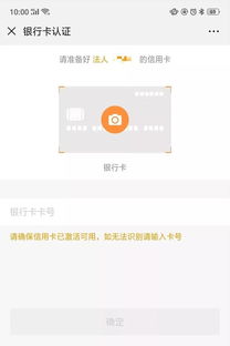 微信分付额度提现攻略，100元起步，如何实现不升反降？