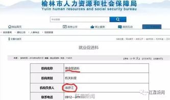 网上查酒店开房记录的利弊分析