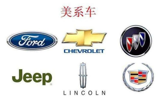 西方车品牌大解析，从经典到未来，这些故事你绝对想不到！