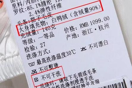 新鸭绒被晒多久能用？一张表格+三个问答+真实案例告诉你