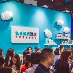 红利母婴品牌，创新与责任并重，打造母婴行业的新标杆
