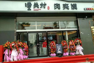小吃店连锁加盟热门品牌推荐