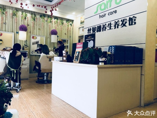 江门养发馆加盟品牌大盘点