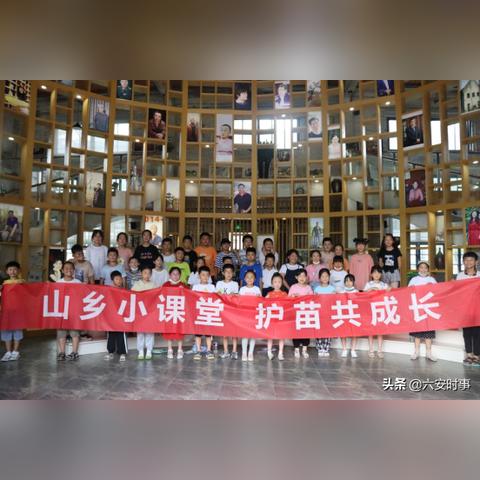 乡村教师修炼手册，用爱与智慧点亮山乡未来