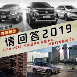 安徽品牌车，从追赶到领跑的十年之路
