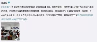 揭秘隐私泄露，如何查开房记录