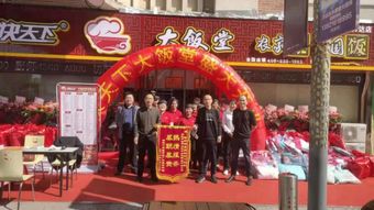 加盟中式快餐店热门品牌推荐