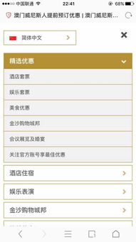 手把手教你查酒店入住记录，方法、技巧与注意事项全解析