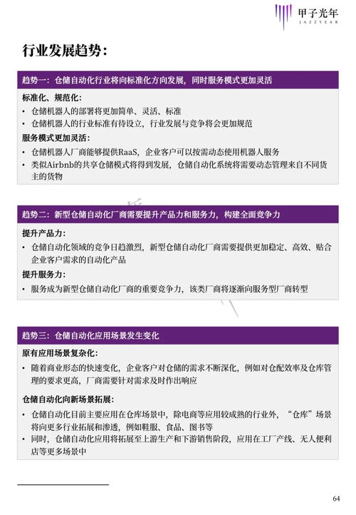 江门企业网站推广避坑指南，3年实操经验总结+本地化打法全解析