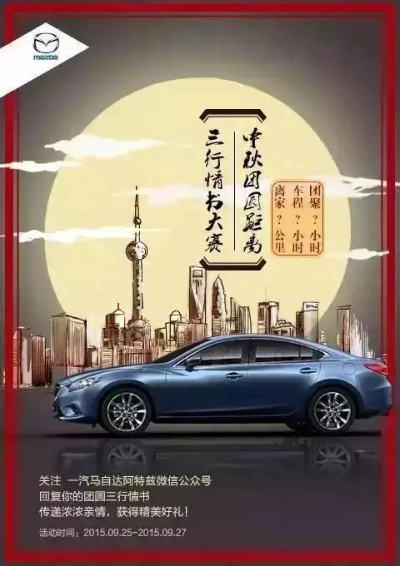 车圈动物图鉴，那些年车企用动物玩的花式营销