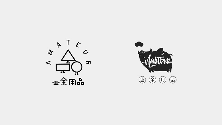 用品品牌标志设计指南