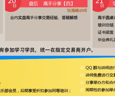 大连西点军校报考全攻略，学籍归属、校区分布、专业解析与避坑指南