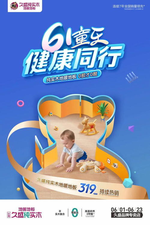 母婴品牌fafa，为宝宝打造安全、健康的成长环境