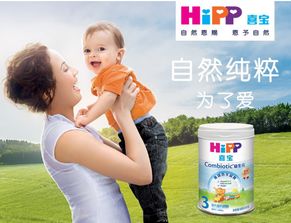 母婴品牌fafa，为宝宝打造安全、健康的成长环境