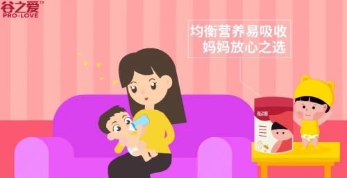 母婴品牌fafa，为宝宝打造安全、健康的成长环境