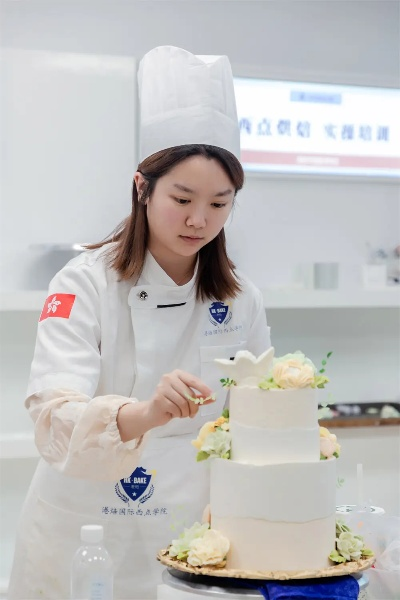 眉山学西点指南，手把手教你选对学校