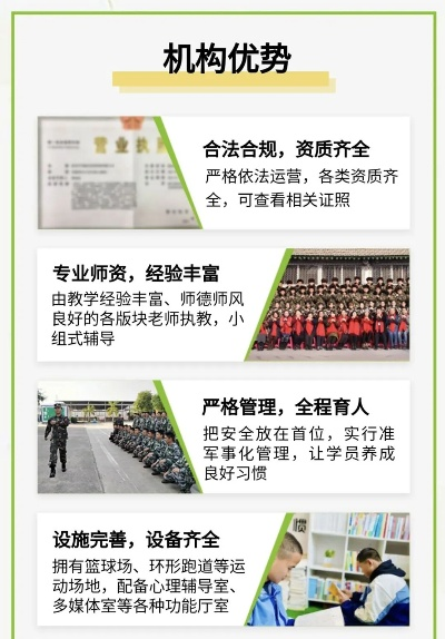 眉山学西点指南，手把手教你选对学校