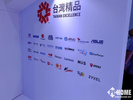 探索台湾小众电脑品牌的魅力与特色