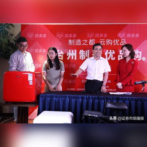 拼多多品牌好货冰箱到底靠不靠谱？实测对比+避坑指南