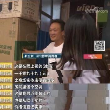 拼多多品牌好货冰箱到底靠不靠谱？实测对比+避坑指南