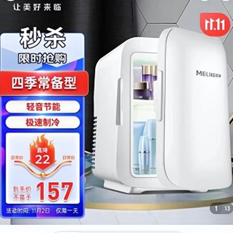 拼多多品牌好货冰箱到底靠不靠谱？实测对比+避坑指南