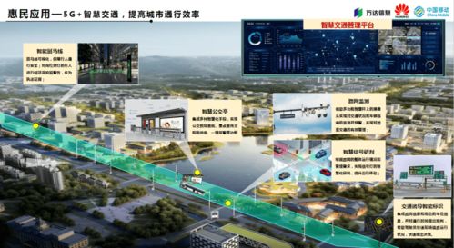 璧山南岸区智慧管廊厂家全解析，技术、案例与未来趋势