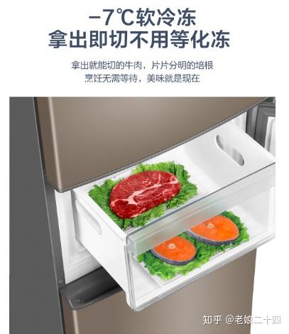 耗电小的大型冰箱品牌排行榜，省电又耐用，这些品牌值得重点关注！