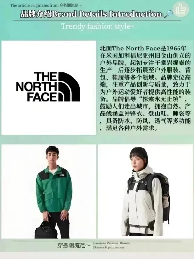 韩国户外品牌大比拼，探索顶级户外装备