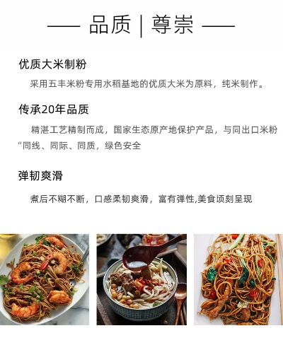 江西螺蛳粉加盟品牌推荐