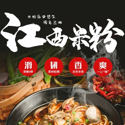 江西螺蛳粉加盟品牌推荐