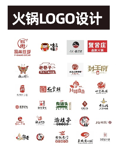 龙岩火锅店加盟品牌大盘点
