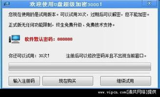 电脑u盘品牌大比拼