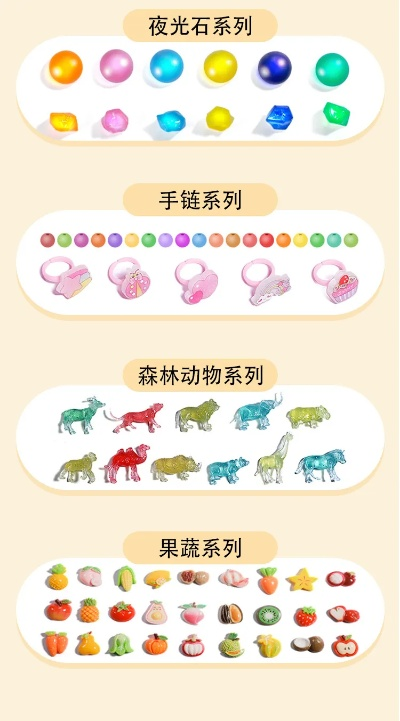 宝石分拣玩具选购指南，6大品牌深度测评+避坑秘籍